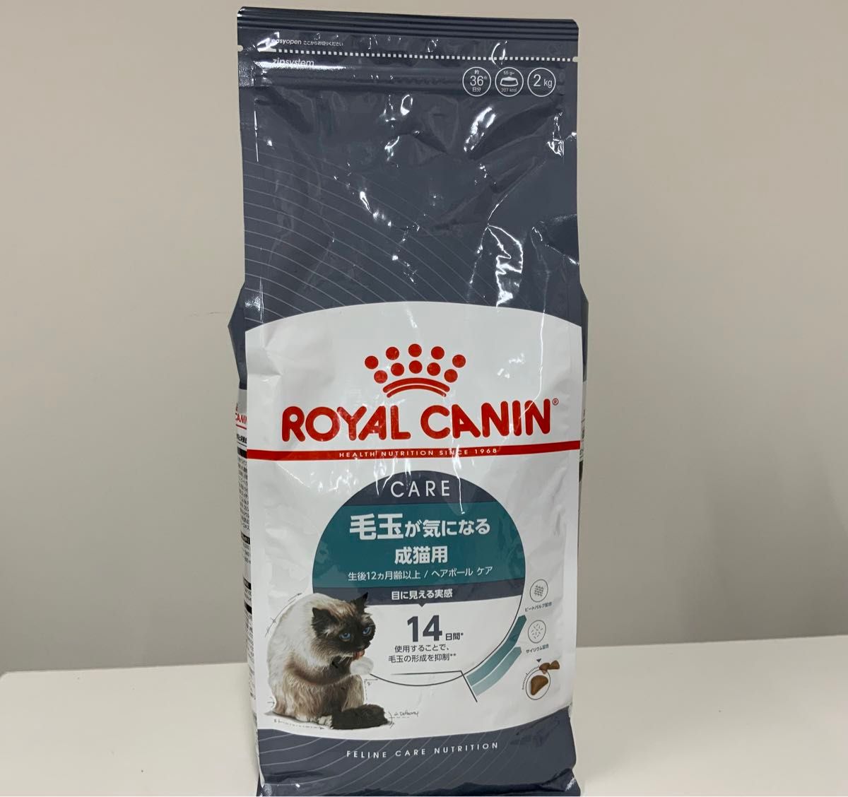 ロイヤルカナン・ヘアボールケア・成猫用・毛玉ケア・2kg×2袋 キャットフード