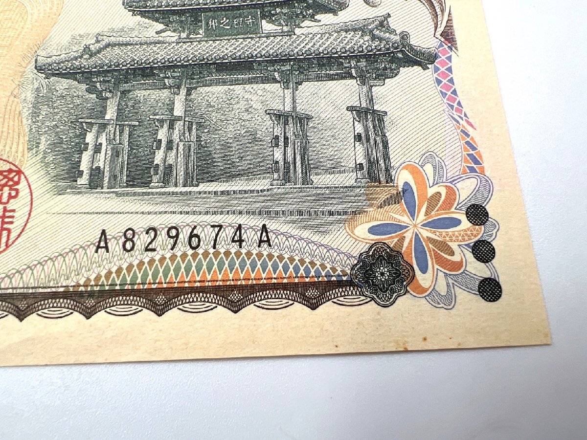 二千円札 2000円札 A-A券 A829674A 未使用 ピン札 現状品【AA027】_画像4