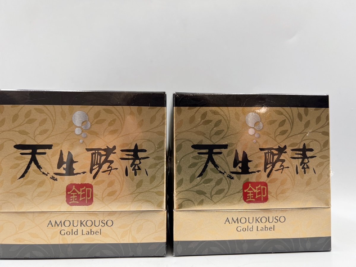 [ new goods / unopened ] heaven raw enzyme gold seal . already enzyme 2 piece set shrink attaching best-before date 2025 year 10 month 11 month [AA051]