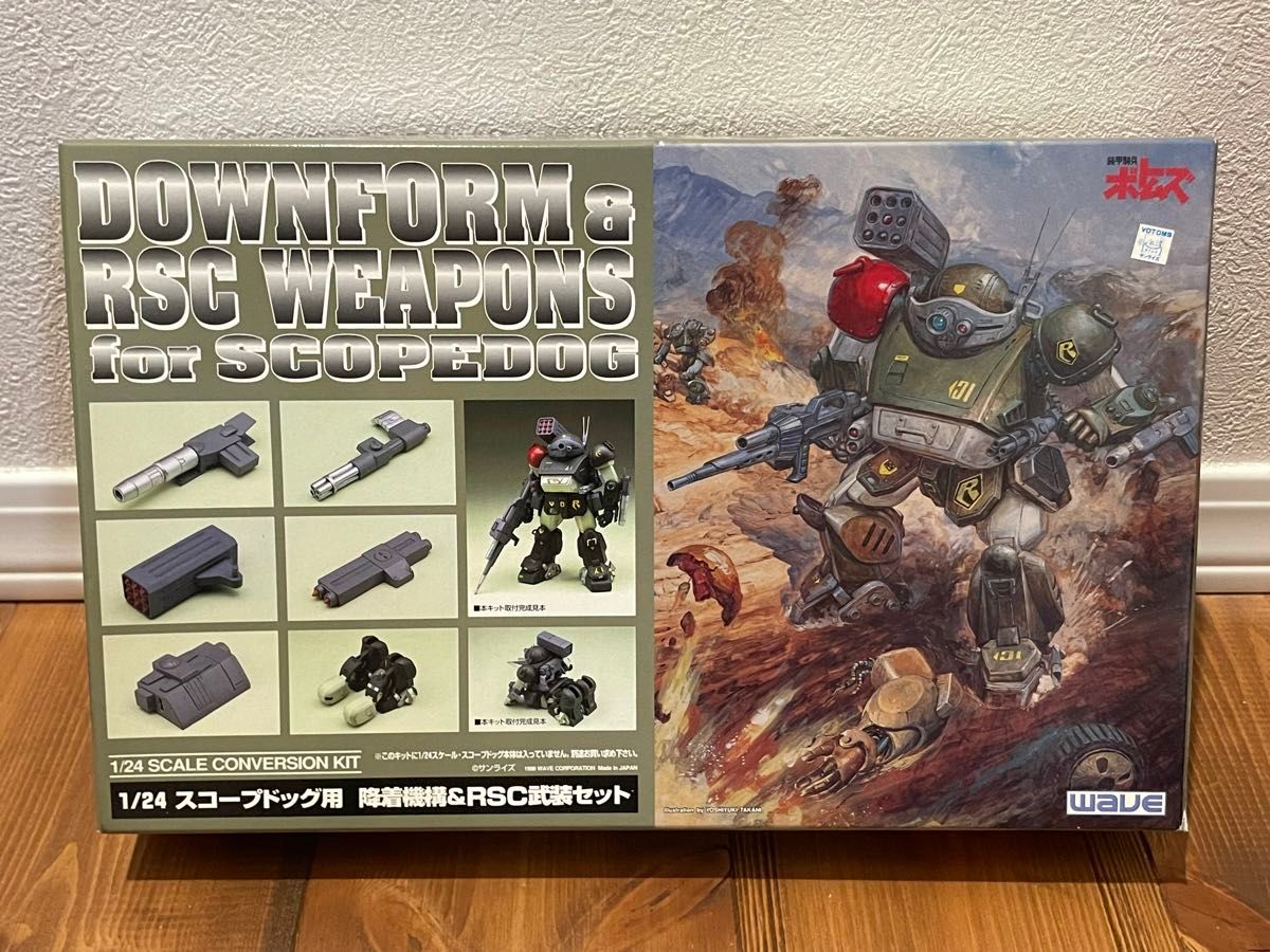 WAVE 1/24スケール スコープドッグ用 降着機構& RSC武装セット WAVE 1/24スケール スコープドッグ用 降着機構& RSC武装セット
