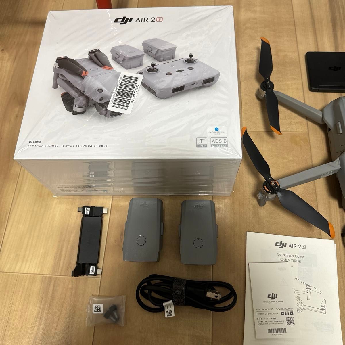 DJI Air2S Fly more combo