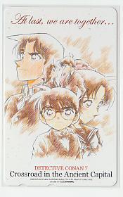  Special 1-w678 Aoyama Gou . Detective Conan телефонная карточка 