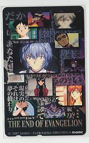  Special 1-w690 Evangelion telephone card 