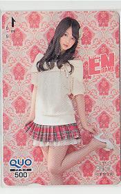  Special 1-w781 small tree ...SKE48 QUO card 