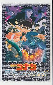  Special 1-v309 Aoyama Gou . Detective Conan телефонная карточка 