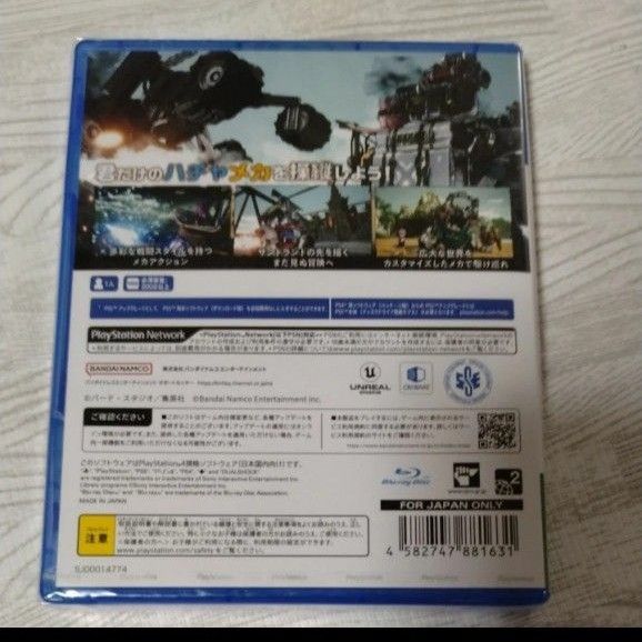 値下不可　新品未使用　【PS4】 SAND LAND