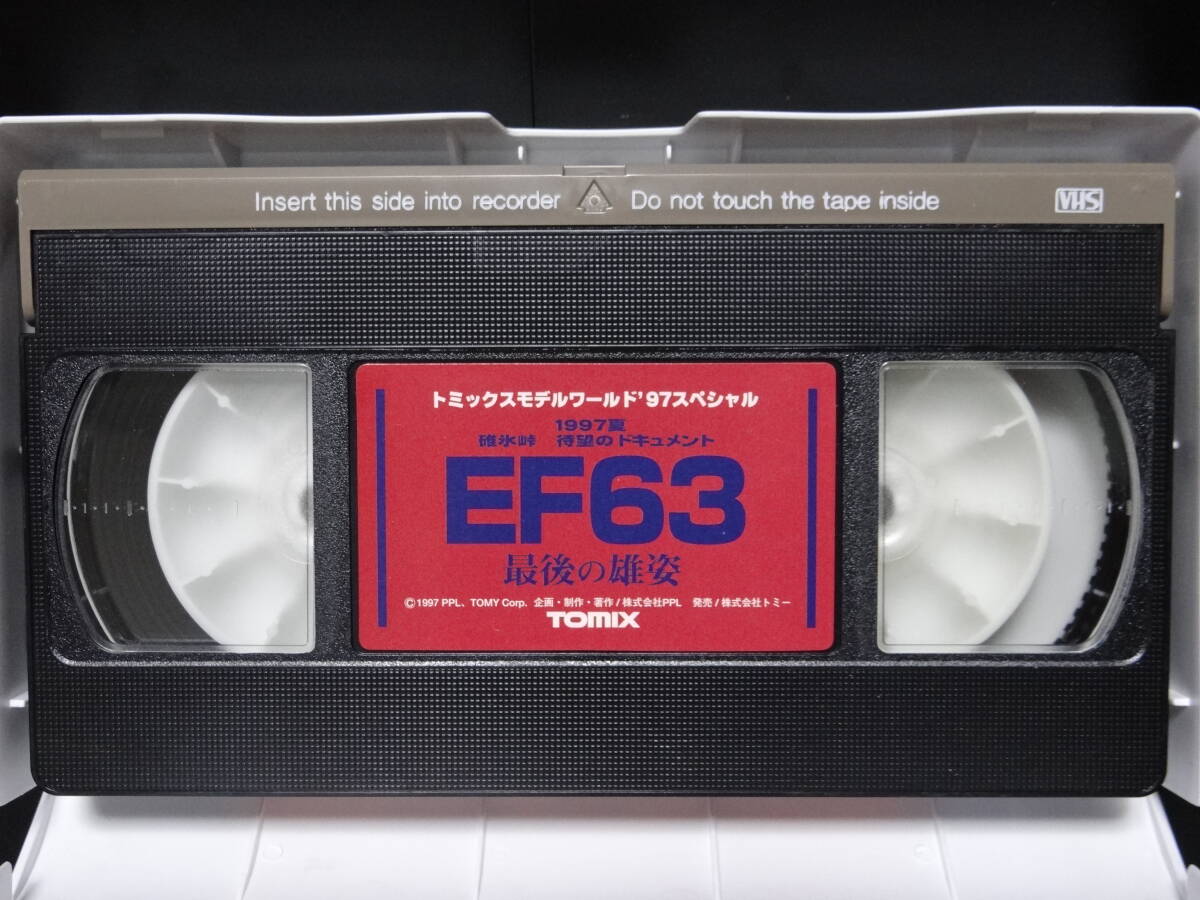 トミックス EF63 最後の雄姿 1997夏 碓氷峠 ドキュメント VHS ビデオ 希少 トミー トミーテック TOMIX PPL 鉄道 鉄道模型の画像4