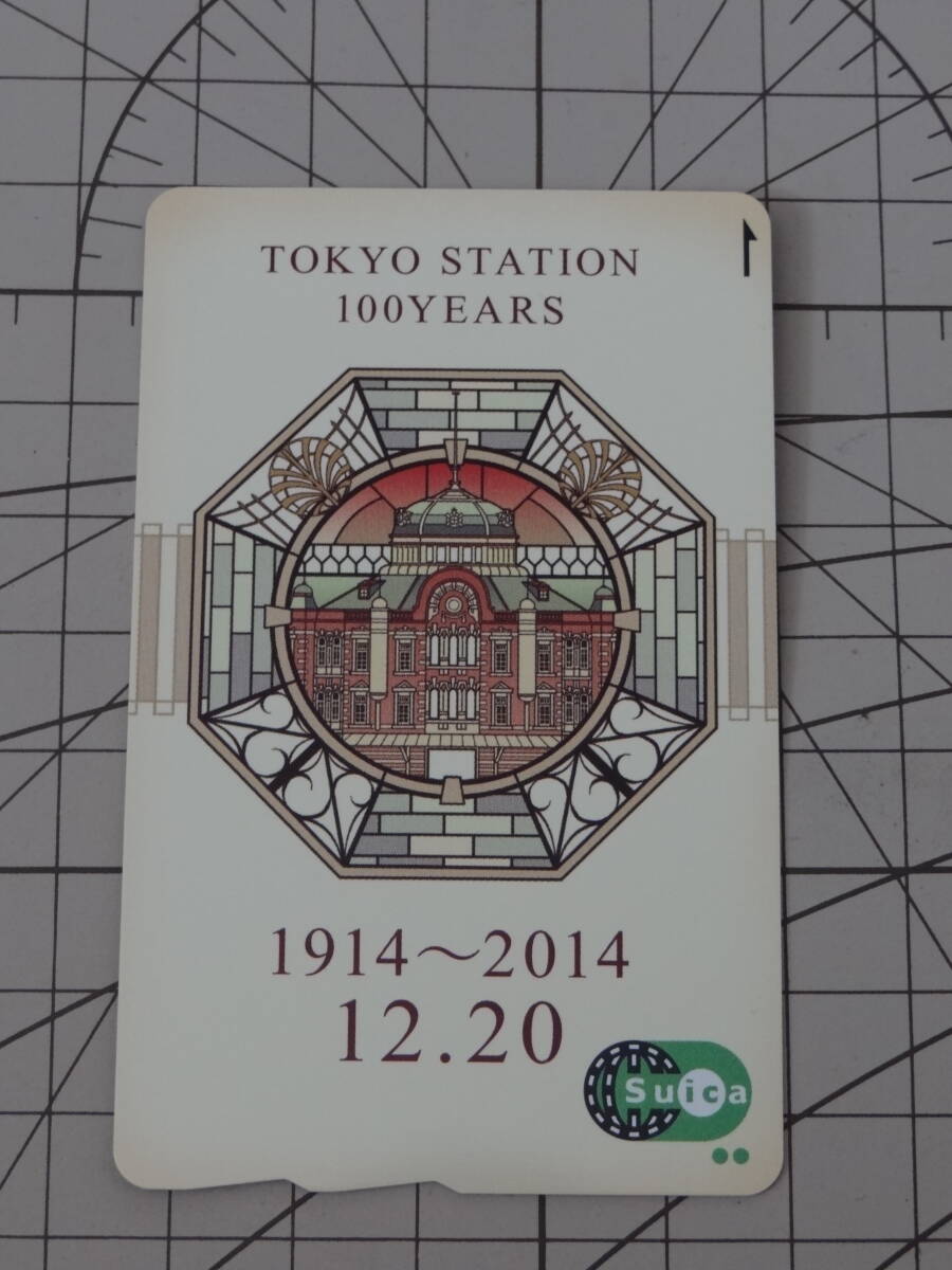 未使用 東京駅開業100周年記念Suica 専用台紙付き その② JR東日本 Suica ICカード 鉄道の画像2