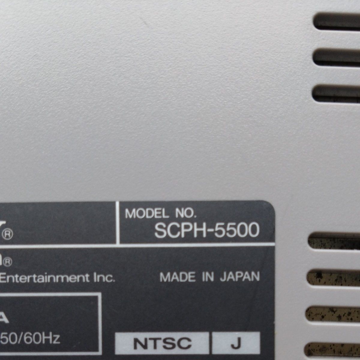 最終値引き【ジャンク品】SONY ソニー プレイステーション Playstation プレステ 付属品有 SCPH−5500