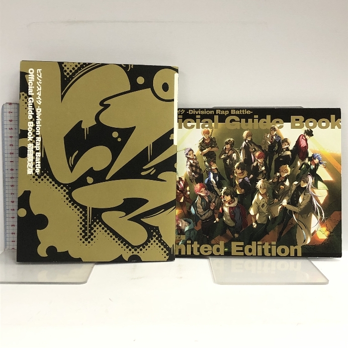 ヒプノシスマイク Division Rap Battle-Official Guide Book 初回限定版 CD付き_画像1