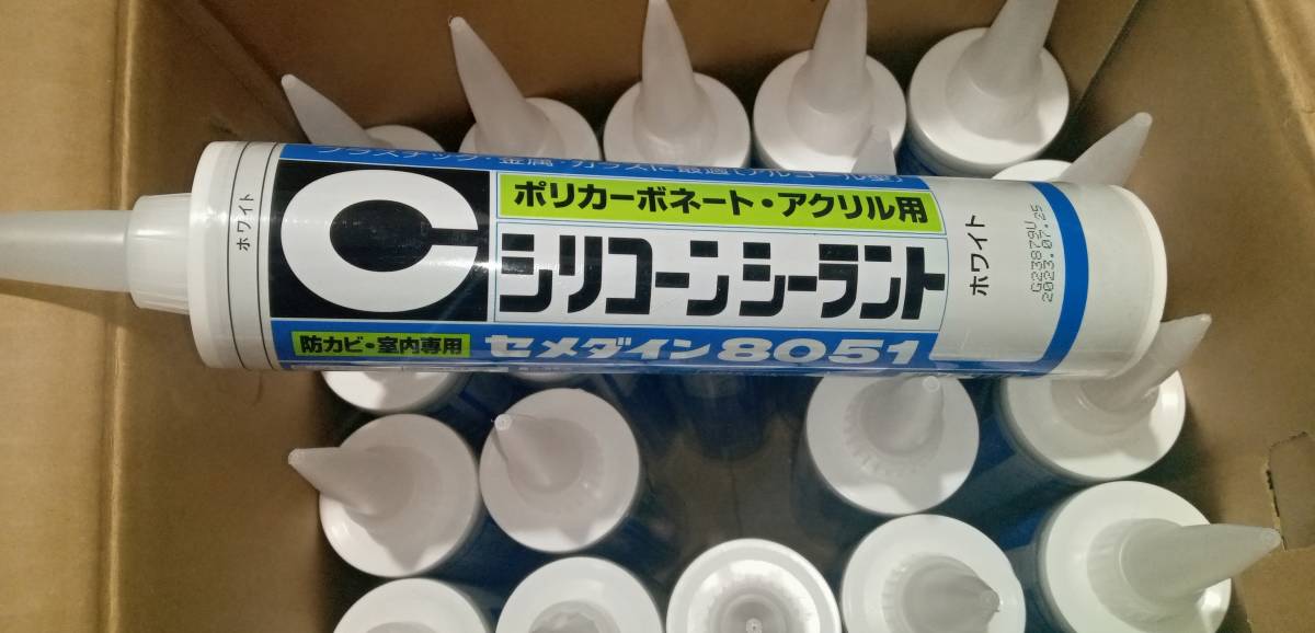  おまけ付き 新品 送料無料 ２５本セット  コーキング シリコン ホワイト ・グレー・アンバーの画像2