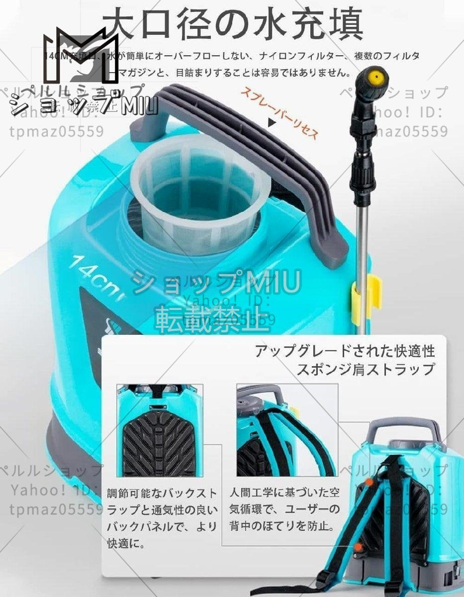 実用★ 噴霧器 電動 充電式自動噴霧器 コードレス10L大容量タンク 12V背負い式電源表示圧力調整連続自動噴霧伸縮チューブ 軽量 低騒音_画像3