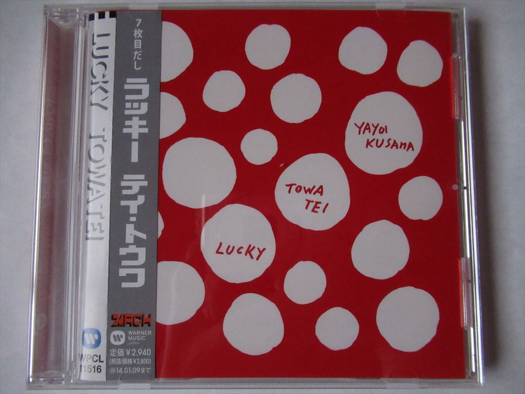 『CD TOWA TEI（テイ・トウワ) / LUCKY 帯付 細野晴臣・坂本龍一・高橋幸宏・椎名林檎・手嶌葵 ◆CDケース新品』の画像1