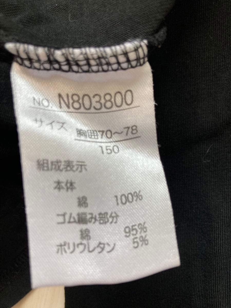 西松屋 トップス 長袖 シャツ Tシャツ ロンT 女の子 子供服 150 黒