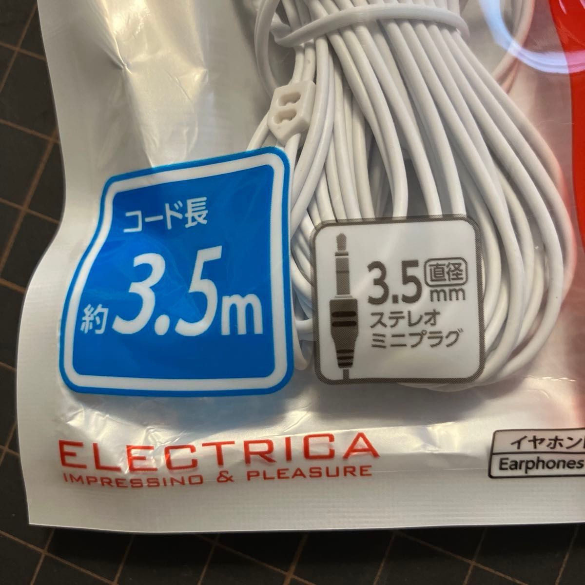 新品　未使用　イヤホン　両耳　有線　コード長約3.5m ビーンズタイプ　ダイソー