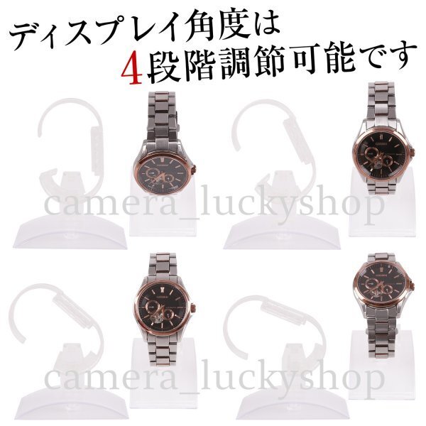 腕時計 スタンド ケース ウォッチスタンド ディスプレイ 調整可能 A 三日月型 ２個セット miniの画像3