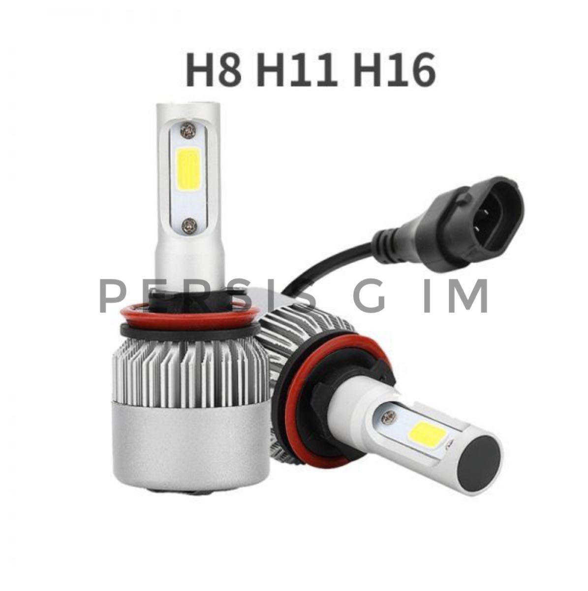 H8 H11 LED ヘッドライト フォグランプ 車用 車検 高輝度 バルブ ホワイト 12V 24V 防水 IP65 2個セット