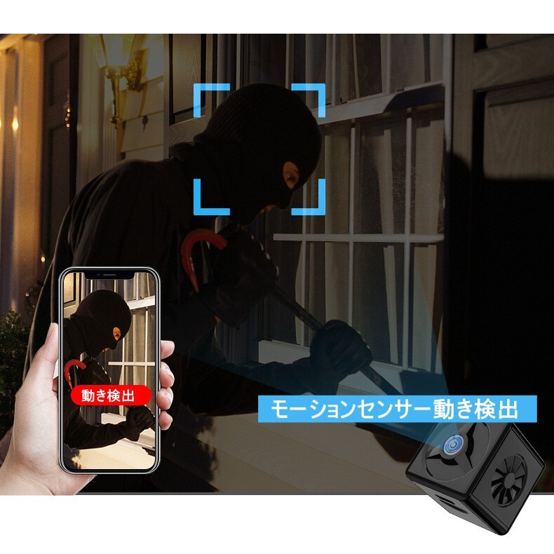 Wifi小型防犯カメラ キューブ型 見守り 高画質リモート監視 配線不要 簡単接続 工事不要 スマホ監視の画像4