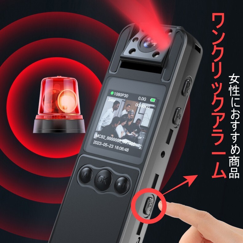 ミニカムコーダー 小型 多機能ミニボディカメラ ミニボイスレコーダー USB充電式 三脚 1080p ナイトビジョン 赤外線 装着カメラ の画像8