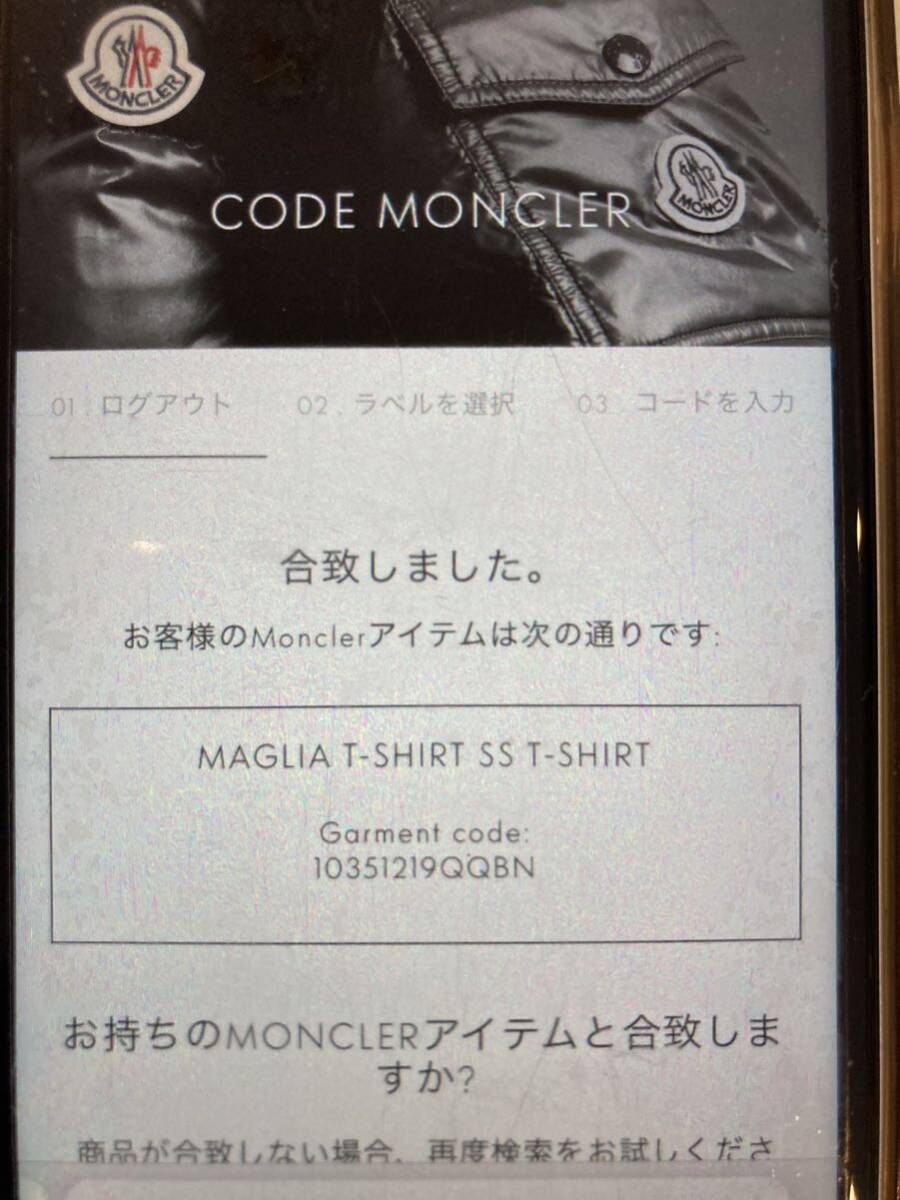 サイズM】モンクレール MONCLER 半袖Tシャツ ブラック_画像9