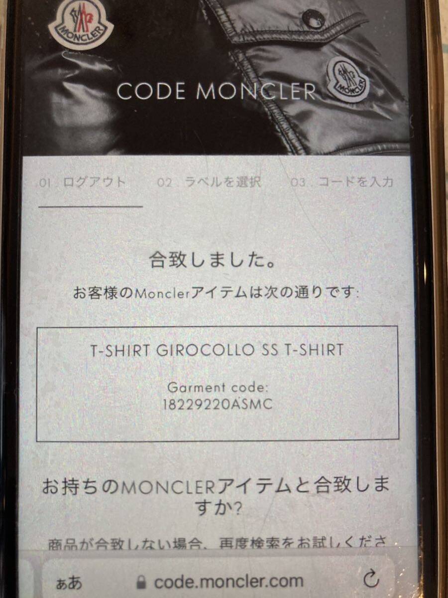 サイズS】モンクレール MONCLER 半袖Tシャツ ホワイト　ウィメンズ_画像10