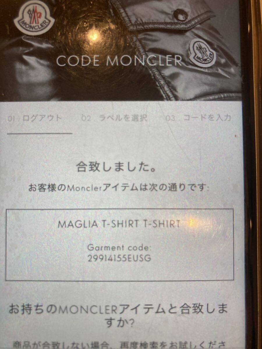 サイズS】クリーニング済　モンクレール クロスロゴ　半袖Tシャツ 白　ホワイト_画像10