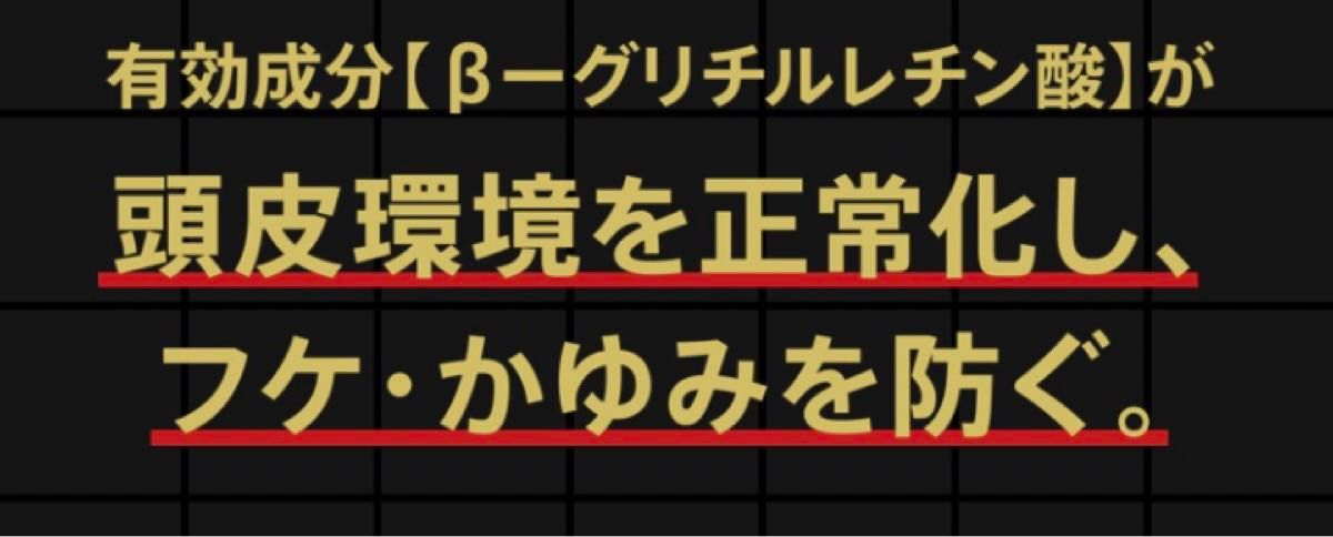 花王 サクセス薬用毛髪活性 無香料185g × 3本セット