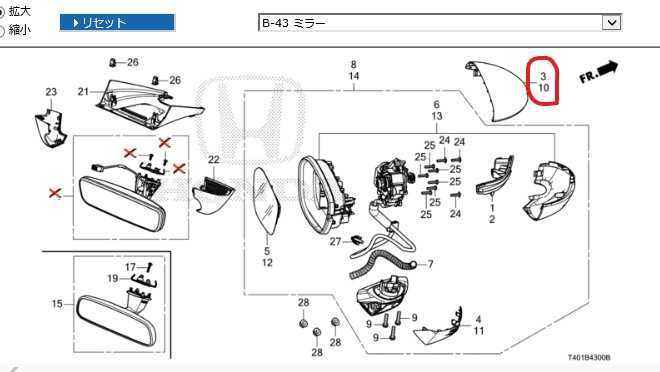 **CIVIC FL1 original door mirror Skull cap left right set unused door mirror cover FL5 red honda Door mirror cover**