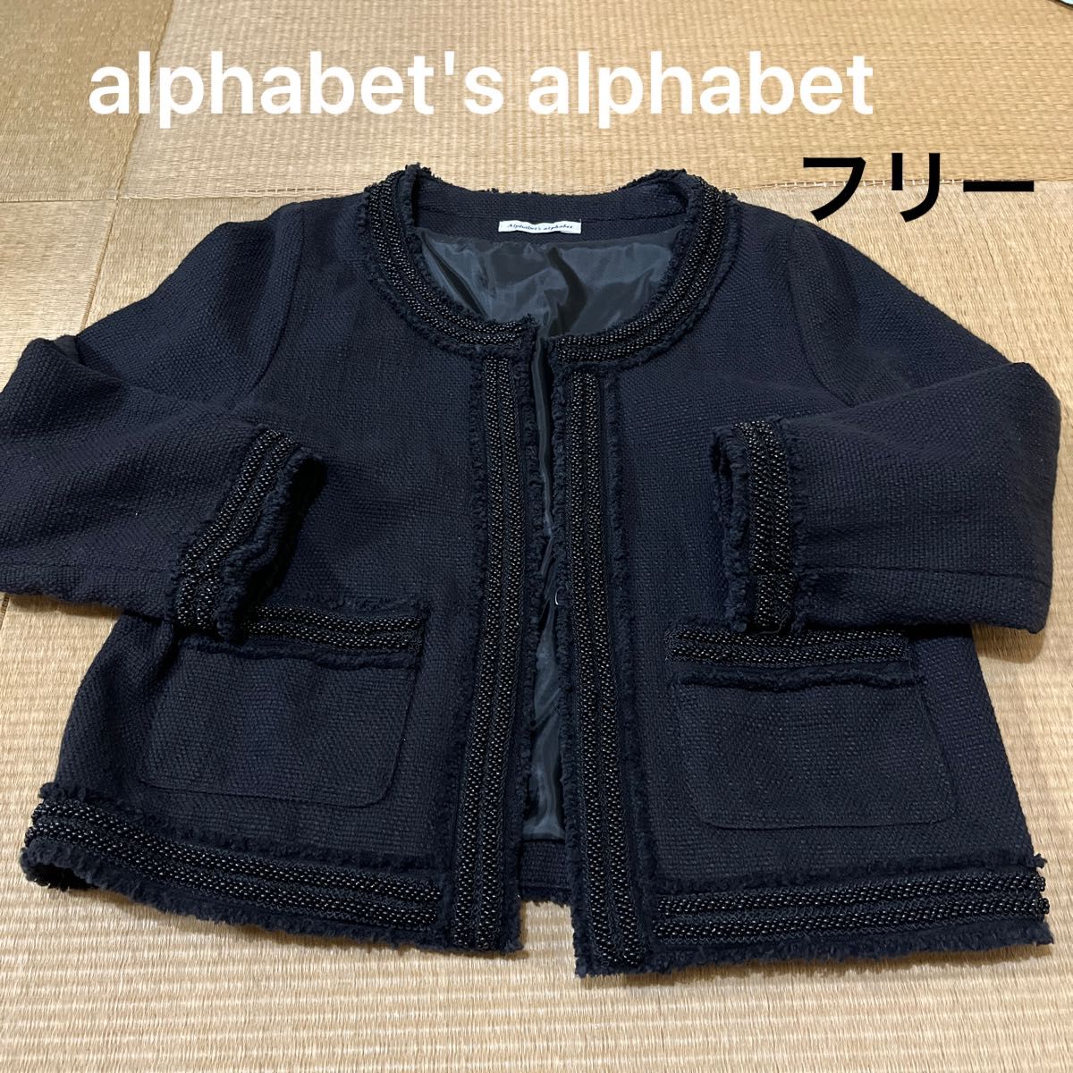 alphabet's alphabet 黒ビーズJK ジャケット ノーカラージャケット 入学式 卒業式 フォーマル