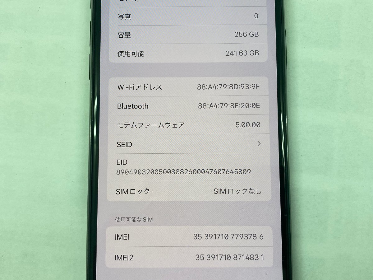 SIMフリー iPhone11 Pro Max 256GB スペースグレイ バッテリー最大容量：79％ 本体のみ 管理番号：4-15【安心保証】の画像3