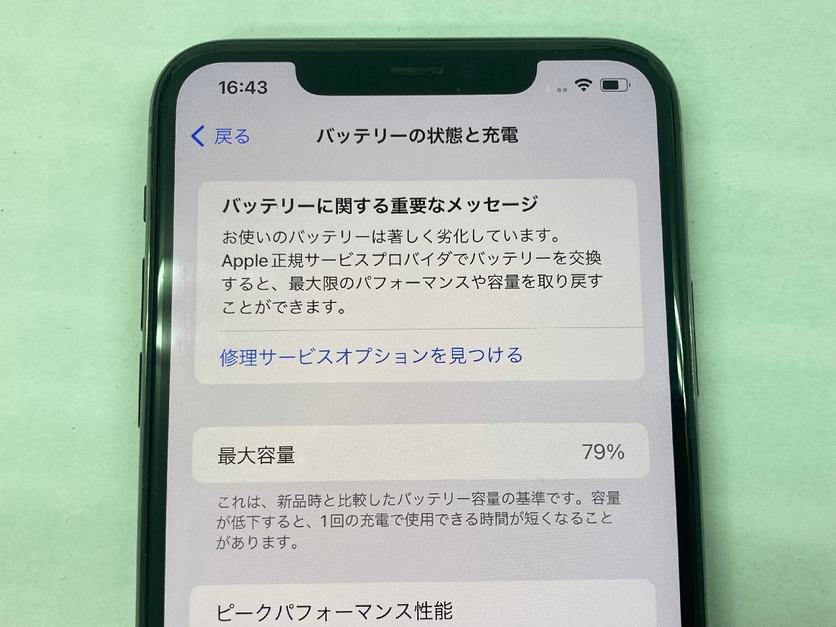 SIMフリー iPhone11 Pro Max 256GB スペースグレイ バッテリー最大容量：79％ 本体のみ 管理番号：4-15【安心保証】の画像4