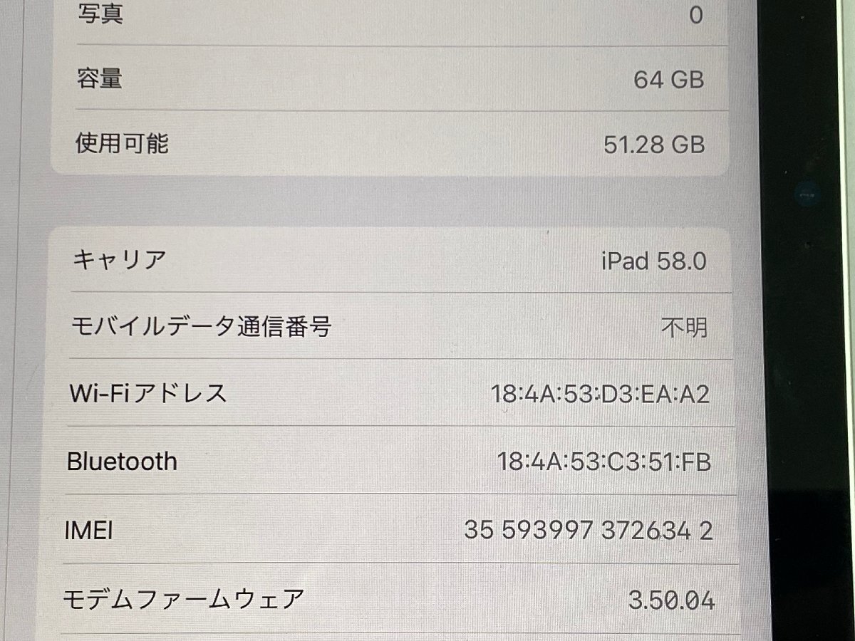 新品同等品 SIMフリー iPad (第10世代） 64GB シルバー バッテリー100％（充電回数5回） 箱付属品付き 管理番号：4-22【安心保証】の画像3