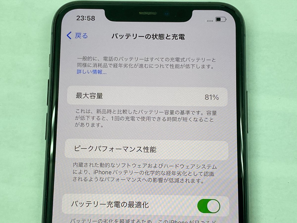 超美品　SIMフリー　iPhone11 Pro Max　256GB　スペースグレイ　バッテリー：81％　判定：○　箱付属品完備　管理番号：4-14【安心保証】_画像4