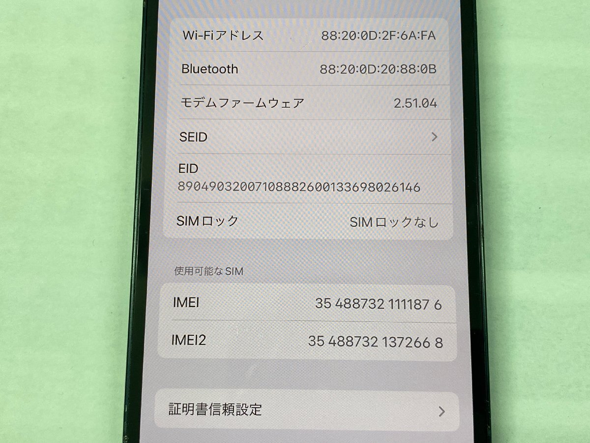 SIMフリー　iPhone14　256GB　Midnight　バッテリー最大容量：88％　本体のみ　管理番号：4-26【安心保証】_画像3