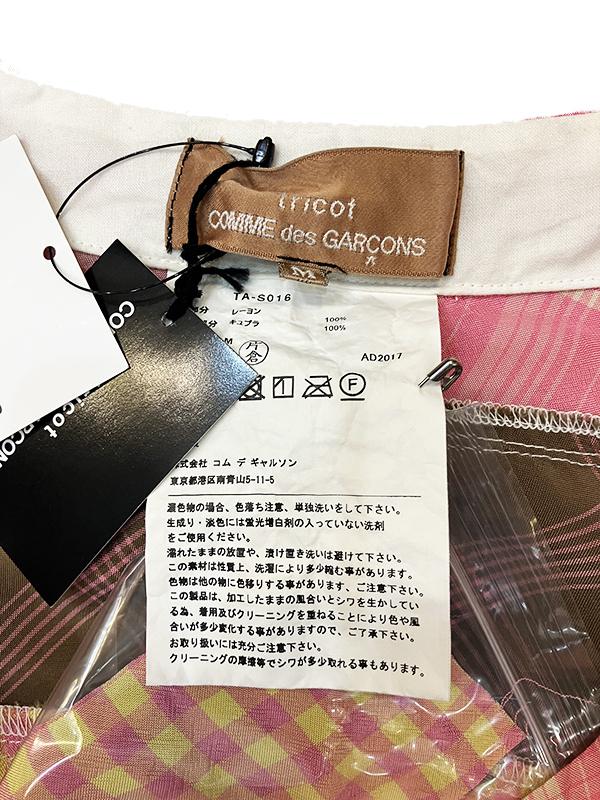  новый товар не использовался товар AD2017 Toriko Comme des Garcons tricot COMME des GARCONS деформация проверка лоскутное шитье юбка M обычная цена 67100 иен искусственный шелк 