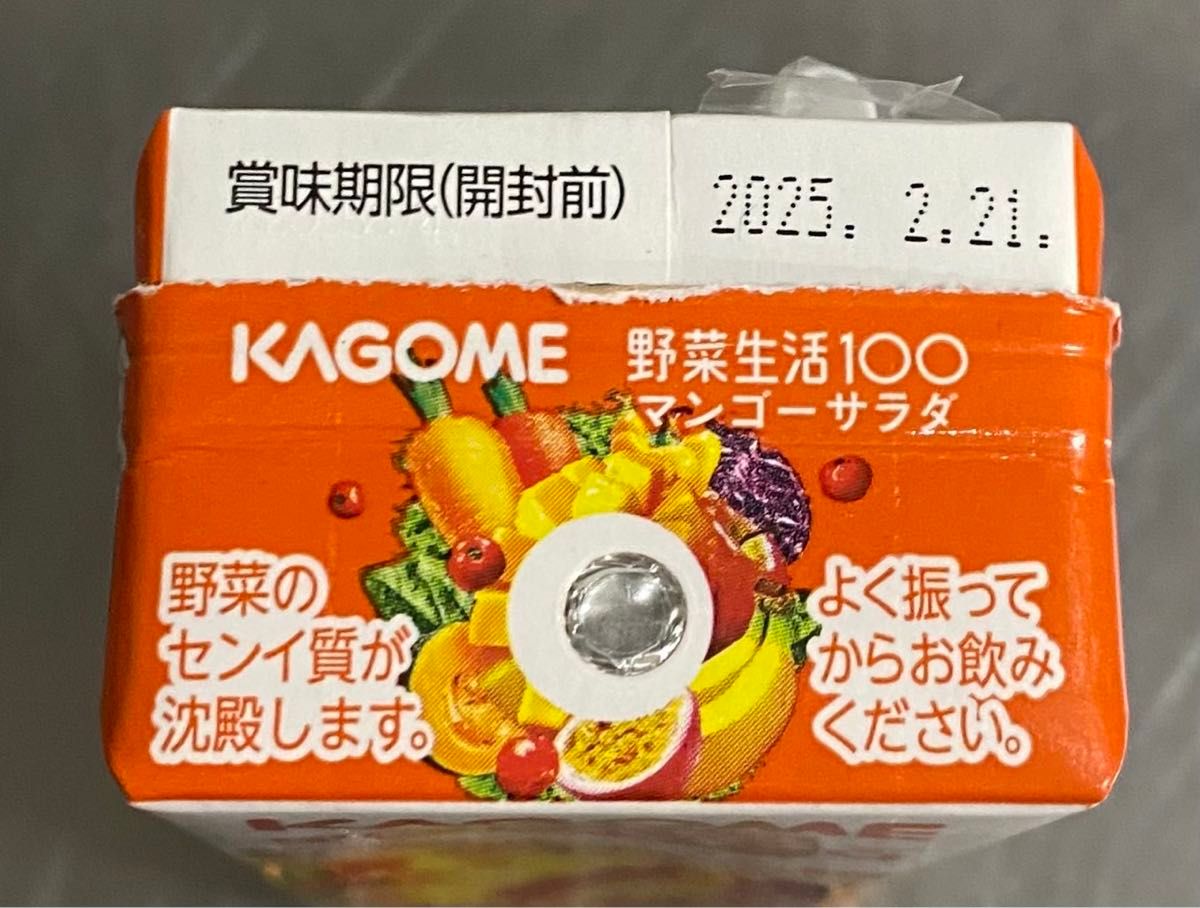 カゴメ野菜生活100マンゴー36本セット！！