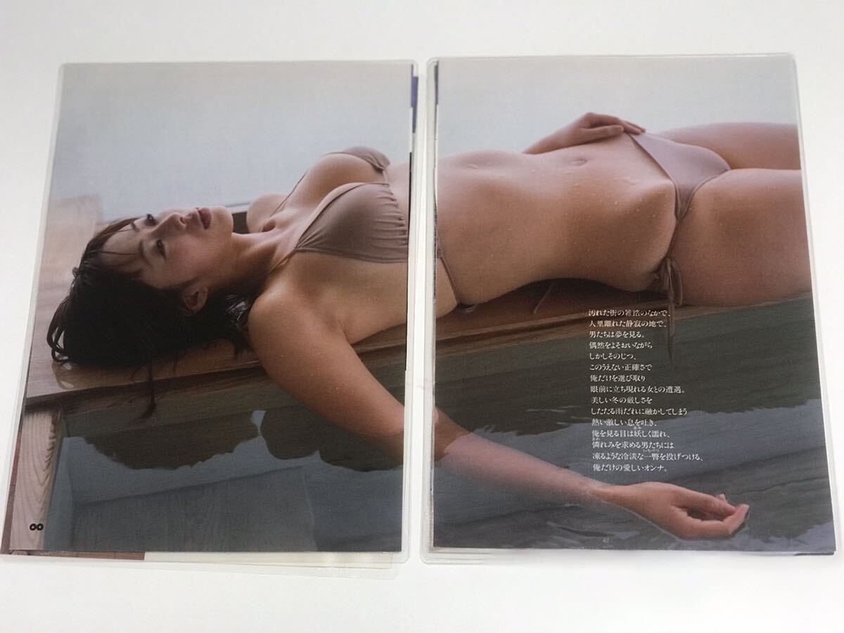 150μ плёнка толстый ламинирование обработка Inoue Waka 8 страница журнал. вырезки глянец бикини купальный костюм бамбук используя gravure 