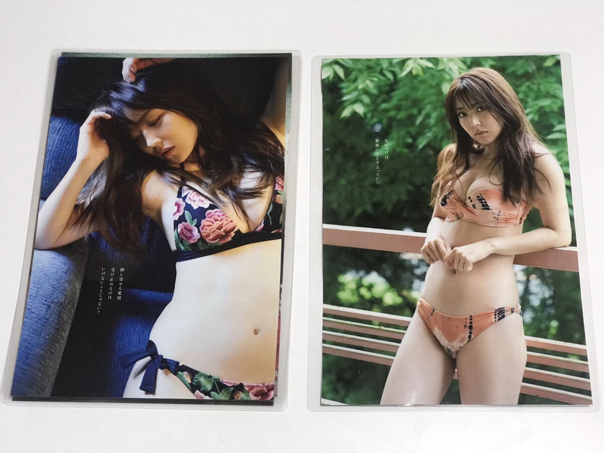 150μフィルム厚手ラミネート加工 白間美瑠8ページ 雑誌の切り抜き ビキニ水着 グラビアの画像4