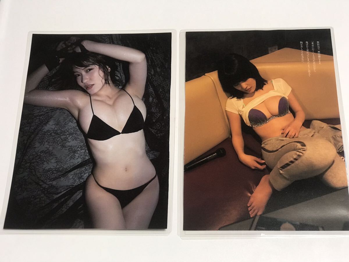 150μフィルム厚手ラミネート加工 岸明日香6ページ 雑誌の切り抜き ビキニ水着 ショートパンツ グラビアの画像3