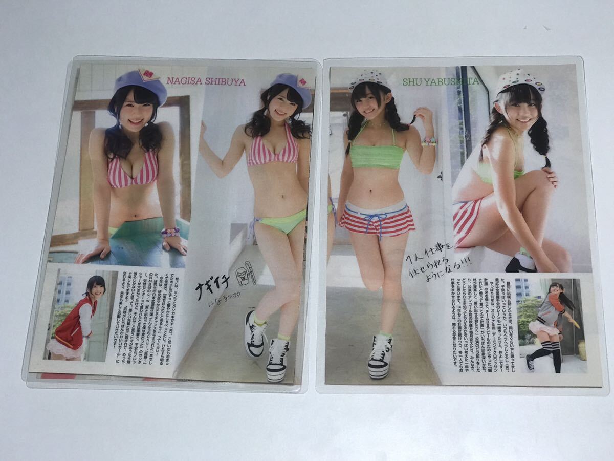 150μ плёнка толстый ламинирование обработка NMB48 Shibuya ... внизу .5 страница журнал. вырезки бикини купальный костюм носки gravure 