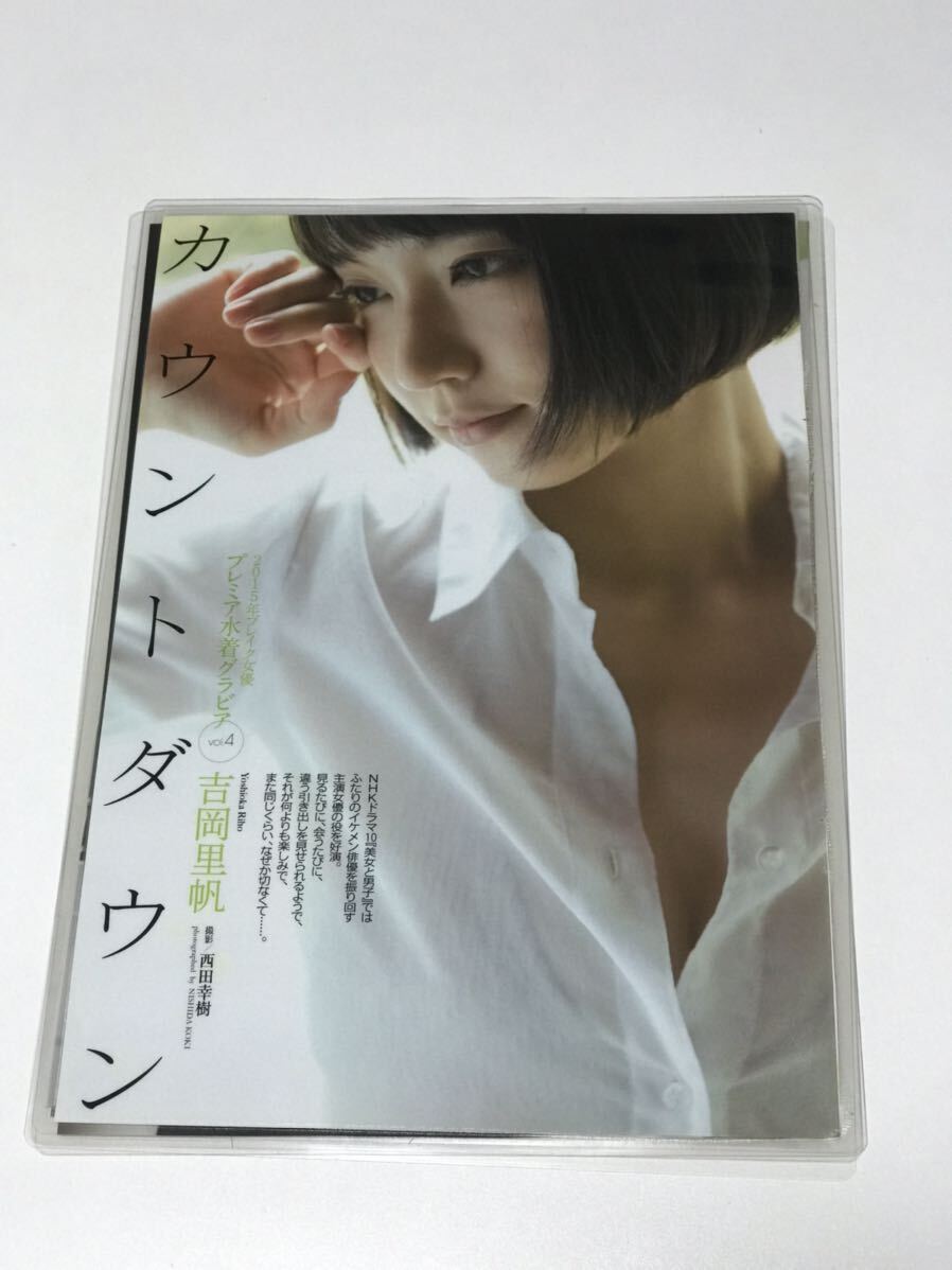 150μ film thick laminate processing Yoshioka ..6 page magazine. scraps miniskirt bikini swimsuit gravure 