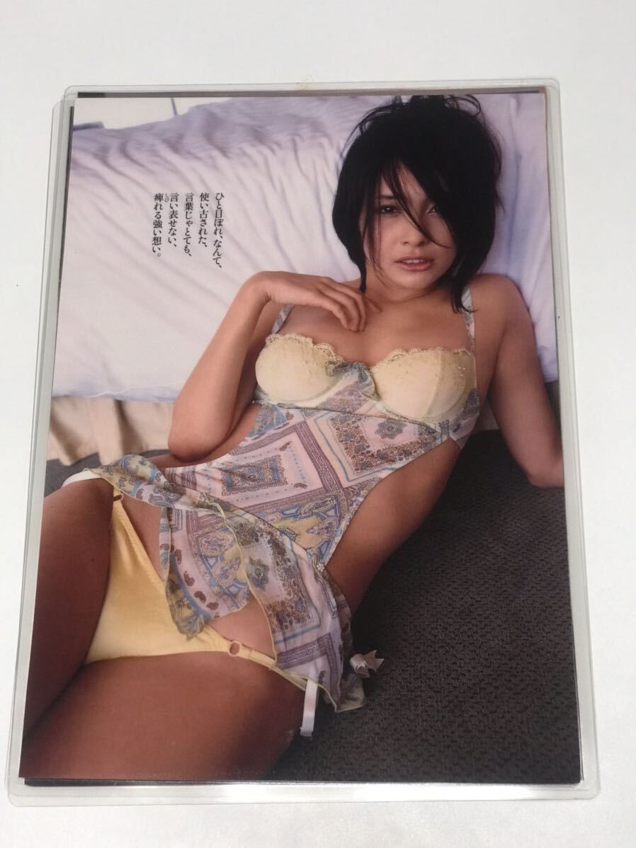 150μ film thick laminate processing Yamazaki genuine real 8 page magazine. scraps underwear Ran Jerry stockings gravure 