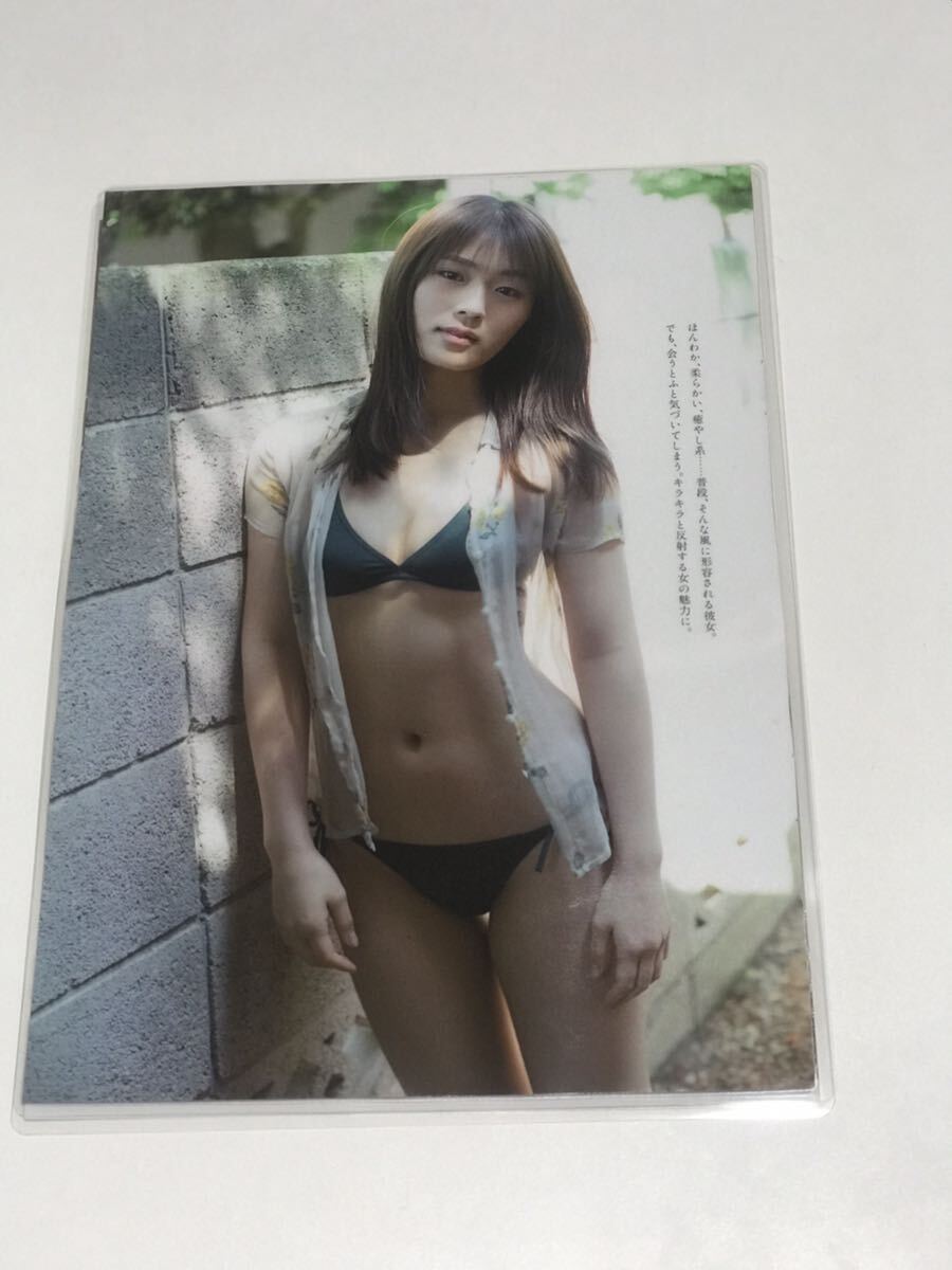 150μ film thick laminate processing Shibuya ..5 page magazine. scraps bikini swimsuit gravure 