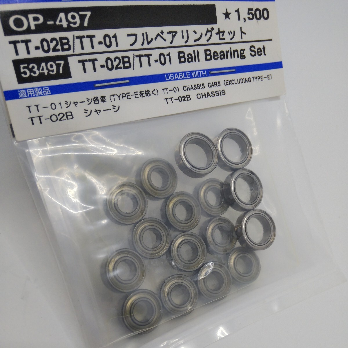 17[ Tamiya ]OP-497 TT-02B|TT-01 full bearing set 