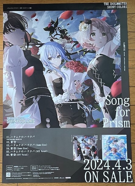 Yahoo!オークション - THE IDOLM@STERシャイニーカラーズSong Yahoo!オークション - THE IDOLM@STERシャイニーカラーズSong