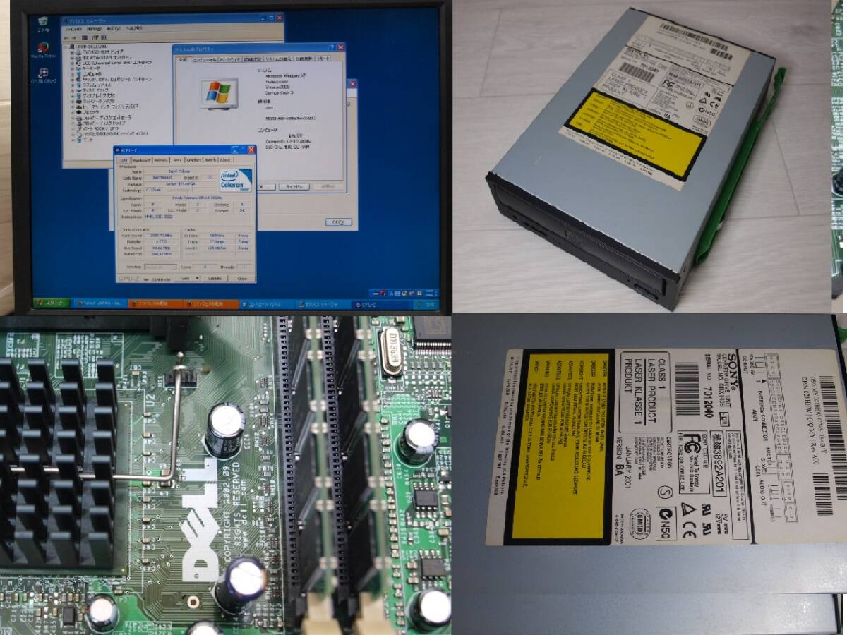 希少 動作品　DELL Optiplex GX60　送料無料_画像8