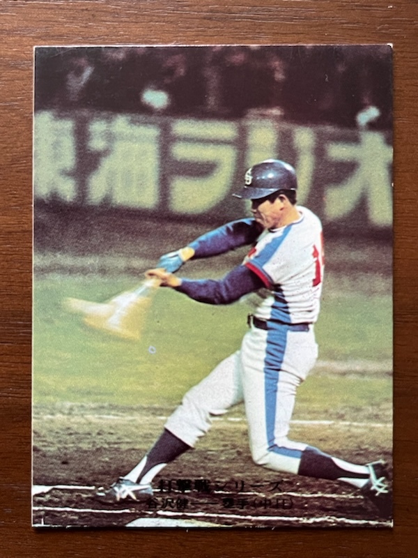 カルビープロ野球カード　NO819　谷沢健一_画像1