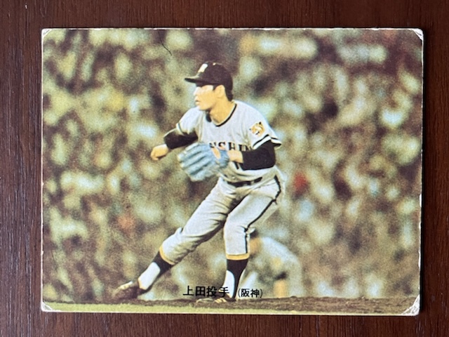 カルビープロ野球カード NO204 上田二郎の画像1