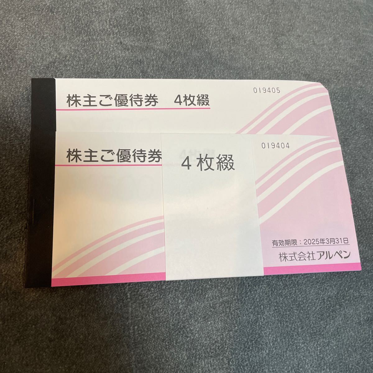 送料込 アルペン株主優待 500円券×4枚×2冊＝4000円分 2025年3月31日迄 ゴルフ5 スポーツデポの画像1