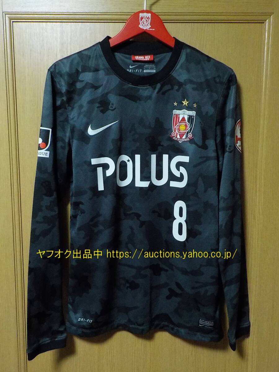 USED 長袖 黒ユニNIKE正規品 浦和レッズ 2014 柏木陽介 3rd USED 長袖 黒ユニNIKE正規品 浦和レッズ 2014 柏木陽介 3rd